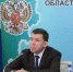 Губернатор поручил правительству подготовить предложения по расширению перечня льготников при подключении к газу - ТАВДИНКА.РФ