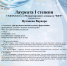 Итоги Международного многожанрового онлайн-конкурса "КИТ" - Тавдинский городской округ