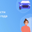 Важные новости в марте 2022 года - Тавдинский городской округ