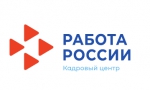 Ситуация на рынке труда в Тавдинском городском округе