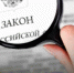 В апреле у части россиян вырастут пенсии, а водителей ждет скидка на ОСАГО - ТАВДИНКА.РФ