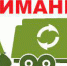 РЭК Свердловской области снизила нормативы накопления твердых коммунальных отходов с 01.04.2022г. - Тавдинский городской округ