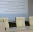 Вопросы содействия занятости населения рассмотрели на заседании координационного совета - Тавдинский городской округ