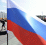 В российских школах введут обязательное исполнение гимна перед уроками - ТАВДИНКА.РФ