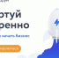Новые возможности для свердловских самозанятых обсудят в рамках форума «Стартуй уверенно» - Тавдинский городской округ
