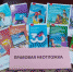 ПРАВОВАЯ НЕОТЛОЖКА - Управление культуры, молодежной политики и спорта