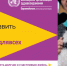 Европейская неделя иммунизации 2022 года - Тавдинский городской округ