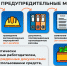 Деньги на охрану труда выделены – ждем работодателей - Тавдинский городской округ