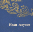 ПЕРЕЧИТАЕМ КНИГИ О ВОЙНЕ - Управление культуры, молодежной политики и спорта