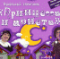 КУКОЛЬНЫЙ СПЕКТАКЛЬ В ДЕНЬ ЗАЩИТЫ ДЕТЕЙ - Управление культуры, молодежной политики и спорта