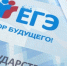 Свердловские выпускники сдают самый массовый ЕГЭ - ТАВДИНКА.РФ