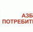Азбука потребителя: Изучаем особенности покупки обуви - Тавдинский городской округ