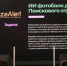 Айтишники разработают фотобанк с технологией искусственного интеллекта для поисково-спасательного отряда "ЛизаАлерт" - ТАВДИНКА.РФ