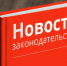 В поликлинику без полиса, новый срок получения паспорта и многое другое: что изменится в жизни россиян с 1 июля? - Тавдинский городской округ