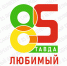 АФИША ДНЯ ГОРОДА (22, 23, 24 ИЮЛЯ) - Управление культуры, молодежной политики и спорта