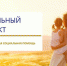 Губернатор утвердил увеличение размера максимальной выплаты на развитие своего дела до 350 тысяч рублей - ТАВДИНКА.РФ