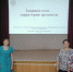 Участники семинара обсудили мероприятия по подготовке к конкурсу «Здоровое село-территория трезвости» - Тавдинский городской округ