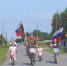 ПОД ФЛАГОМ РОССИИ - Управление культуры, молодежной политики и спорта