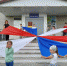 ПОД ФЛАГОМ РОССИИ - Управление культуры, молодежной политики и спорта
