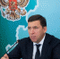Губернатор поручил оперативно подготовить комплексную программу по привлечению врачей в больницы - ТАВДИНКА.РФ