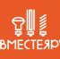 Акция «Час энергосбережения» - Тавдинский городской округ