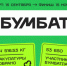 Уральцев научат сортировать бумагу для вторичного использования - ТАВДИНКА.РФ