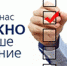 Предлагаем принять участие в опросе о состоянии развития конкуренции - Тавдинский городской округ
