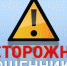 Отделение ПФР по Свердловской области: остерегайтесь мошенников - Тавдинский городской округ