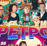 ЛЕГЕНДАРНОЕ ВОЗВРАЩЕНИЕ ЛЮБИМОЙ МУЗЫКИ В ШОУ-ПРОГРАММЕ «РЕТРО ХИТ» - Управление культуры, молодежной политики и спорта