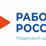 Информация ГКУ «Тавдинский ЦЗ» о положении на рынке труда  по состоянию на 14 ноября 2022 года - Тавдинский городской округ