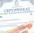 Средствами областного маткапитала свердловчанам разрешат оплачивать образовательные услуги ИП - ТАВДИНКА.РФ