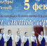 Приглашаем на концертную программу ""Песни, спетые сердцем!" - Тавдинский городской округ