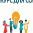 Уважаемые руководители некоммерческих организаций! - Тавдинский городской округ