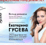 РОМАНТИКА РОМАНСА. ВИРТУАЛЬНЫЙ КОНЦЕРТНЫЙ ЗАЛ - Управление культуры, молодежной политики и спорта