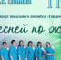 "ТАВДИНСКИЕ ДЕВЧАТА" ПРИГЛАШАЮТ НА СВОЙ ТВОРЧЕСКИЙ ВЕЧЕР - Управление культуры, молодежной политики и спорта