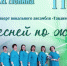 ДОМ КУЛЬТУРЫ ИМ. В.И. ЛЕНИНА ПРИГЛАШАЕТ НА КОНЦЕРТ "С ПЕСНЕЙ ПО ЖИЗНИ" ВОКАЛЬНОГО АНСАМБЛЯ "ТАВДИНСКИЕ ДЕВЧАТА" - Управление культуры, молодежной политики и спорта