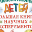 ПОЧИТАЕМ - Управление культуры, молодежной политики и спорта