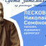 ЛИТЕРАТУРНЫЙ КАЛЕНДАРЬ - Управление культуры, молодежной политики и спорта