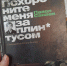 ЧТО МЫ ЧИТАЕМ - Управление культуры, молодежной политики и спорта