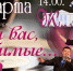 ДЛЯ ВАС, ЛЮБИМЫЕ! - Управление культуры, молодежной политики и спорта