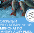 ЛУЧШИЙ ОТДЫХ НА ПРИРОДЕ - РЫБАЛКА - Управление культуры, молодежной политики и спорта