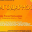 Тавдинцы приняли участие в Международном фестивале "Новые горизонты" - ТАВДИНКА.РФ