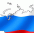 Меры социальной поддержки соотечественникам - Тавдинский городской округ