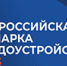 Города Свердловской области присоединятся ко Всероссийской ярмарке трудоустройства «Работа России. Время возможностей» - Тавдинский городской округ