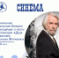 КЛУБ "СИНЕМА" ПРИГЛАШАЕТ" - Управление культуры, молодежной политики и спорта