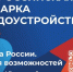 Всероссийская ярмарка трудоустройства "Работа России. Время возможностей" стартовала на Урале - ТАВДИНКА.РФ