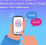 Платформf обратной связи портала Госуслуги - Тавдинский техникум