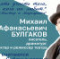 ЛИТЕРАТУРНЫЙ КАЛЕНДАРЬ - Управление культуры, молодежной политики и спорта