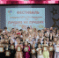 Центр «Гармония» подводит итоги учебного года - Городская Дума
