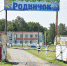 Оздоровительная кампания -2023 - Тавдинский городской округ